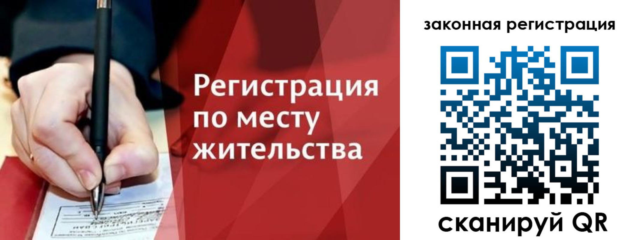 прописка иностранных граждан в Котовске